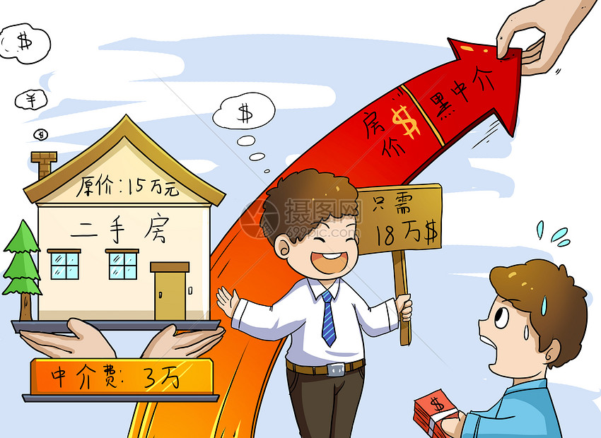 重庆应急周转